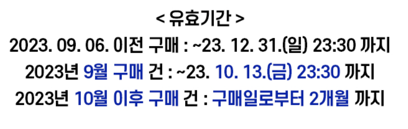 수산물 할인 온누리상품권 제로페이