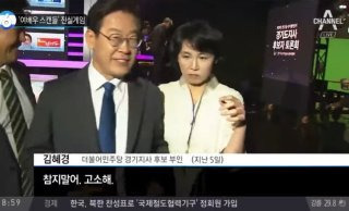 모스 탄 대사 발언 