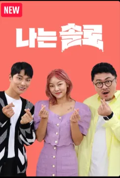 티빙 한달 무료