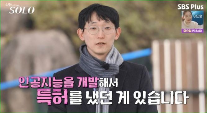 특허