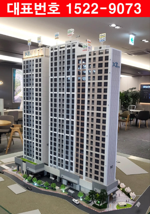 동천역-자이르네-오피스텔-모형도