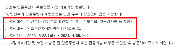 예방접종04