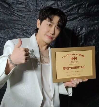 2024 영탁콘서트 대전 예매하기