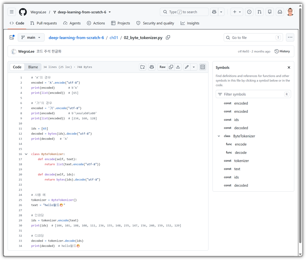 https://github.com/WegraLee/deep-learning-from-scratch-6/blob/main/ch01/02_byte_tokenizer.py