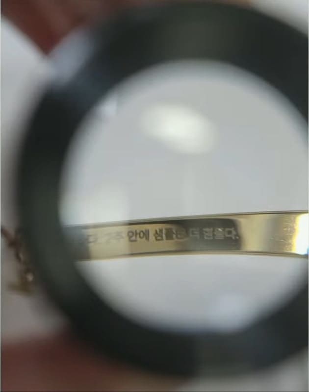 만년필 돋보기 루페 사용 예시