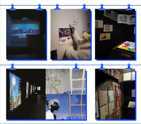 후지시로 세이지 & 이동기 전시