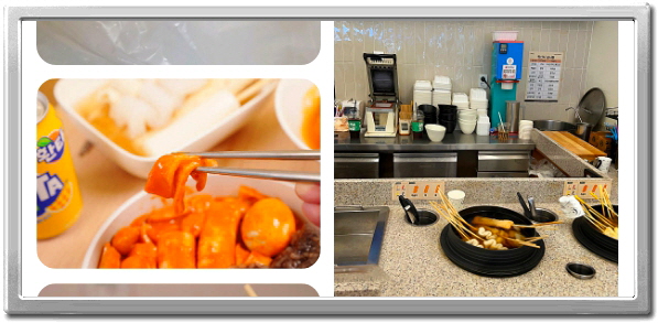 미식전파사 강남 프리미엄분식 떡볶이 어묵꼬치 물떡 후기