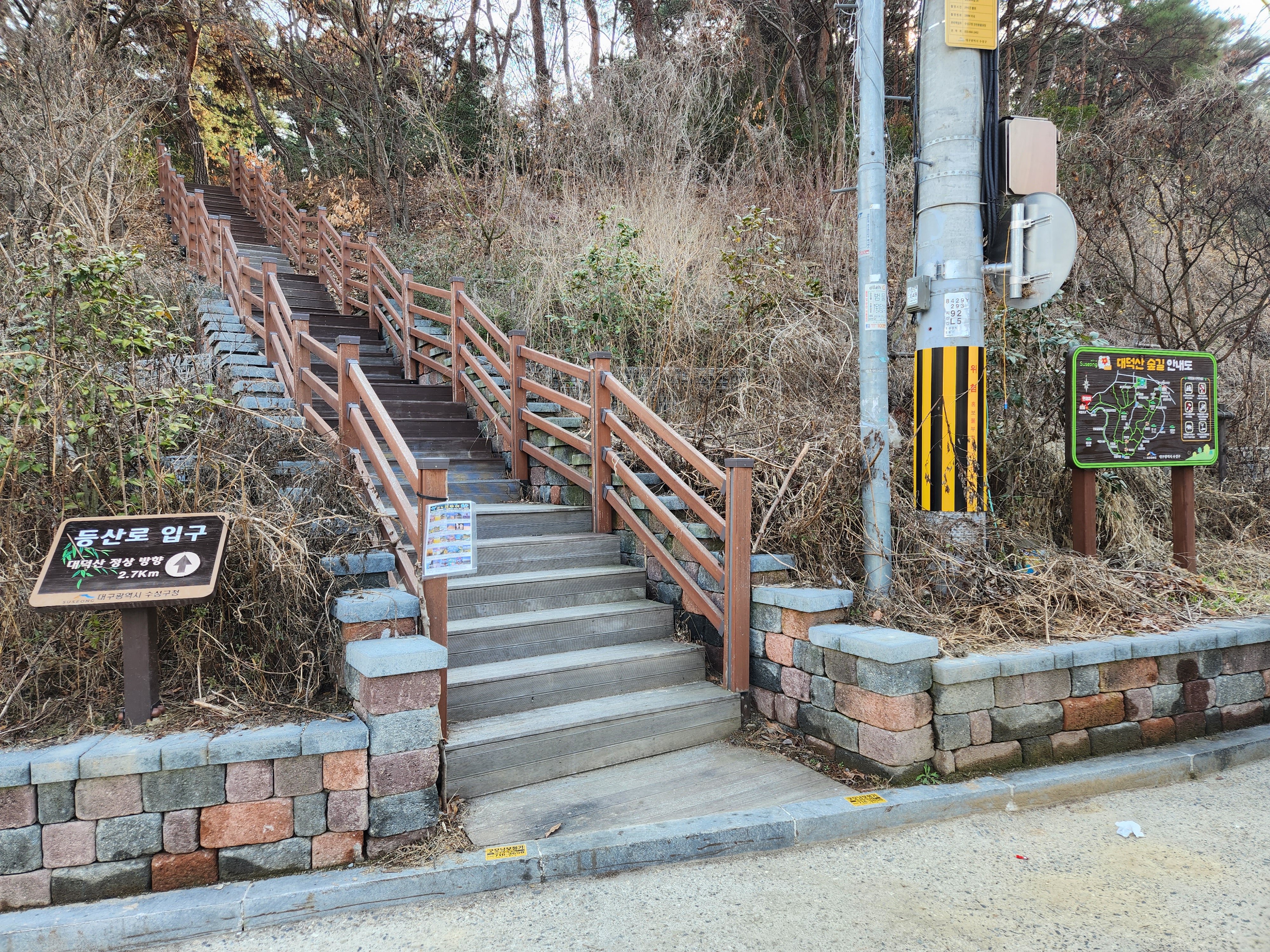 대덕산 (2)