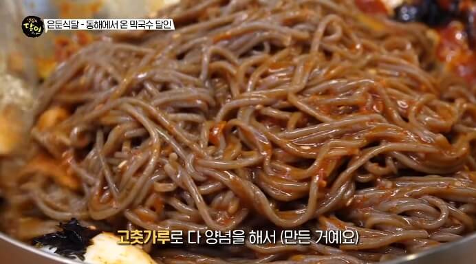비막