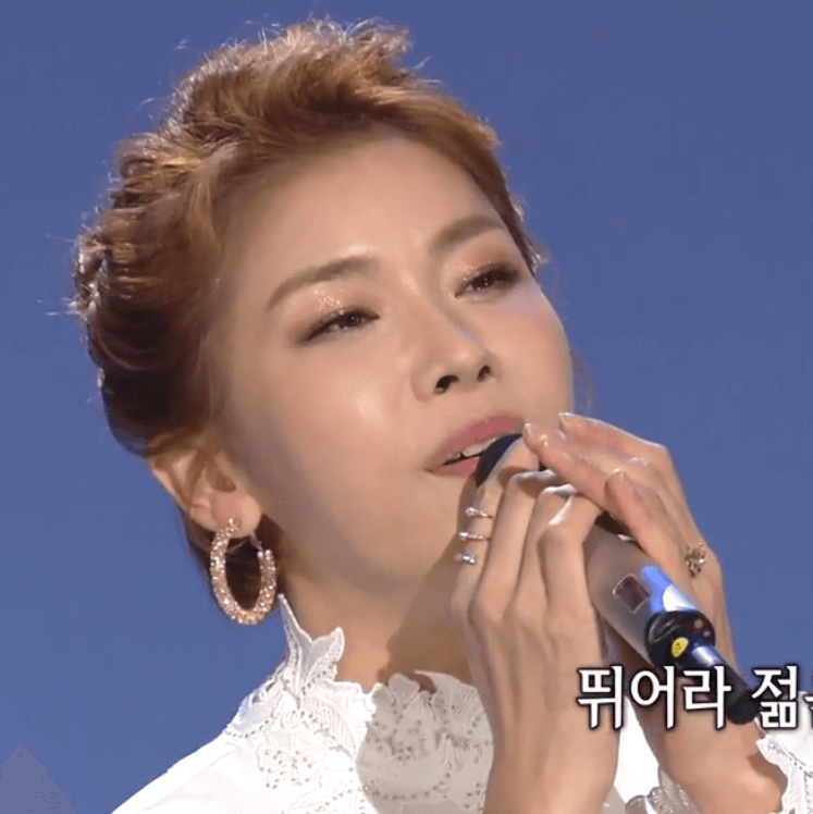 반가희(허영란) 날개