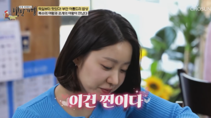 백합탕