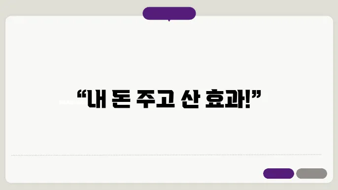 마이디데이 플로라필 영양제 효과 및 효능