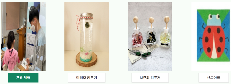 우리꽃식물원
