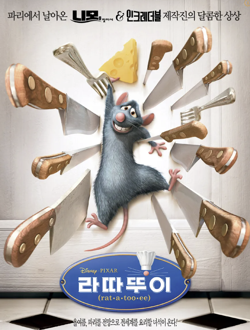 성수 문도 픽사 전시회 후기 좋은점 &amp; 아쉬운점 BEST3 관람꿀팁까지