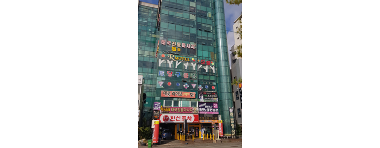 포항시 북구 당구장