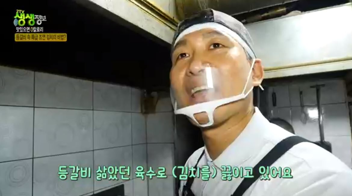 등갈비의 맛을 도와주는 김치맛