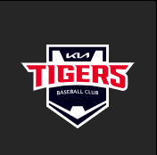 kbo프로야구중계 티켓