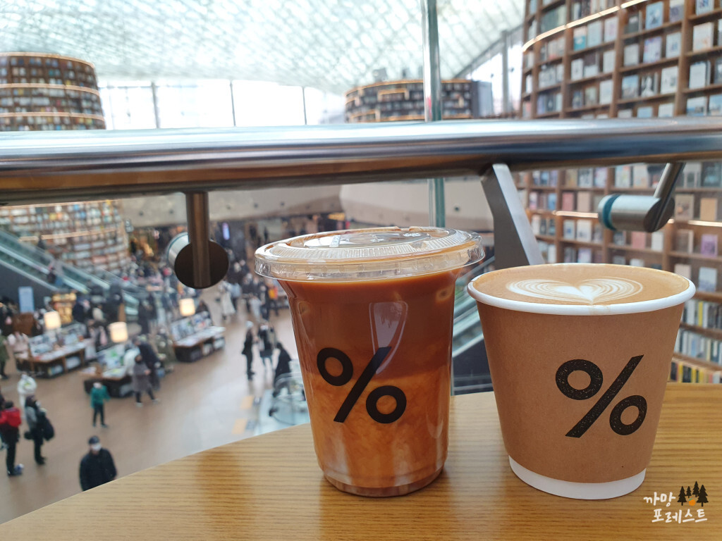 삼성역 %아라비카 라떼 아트