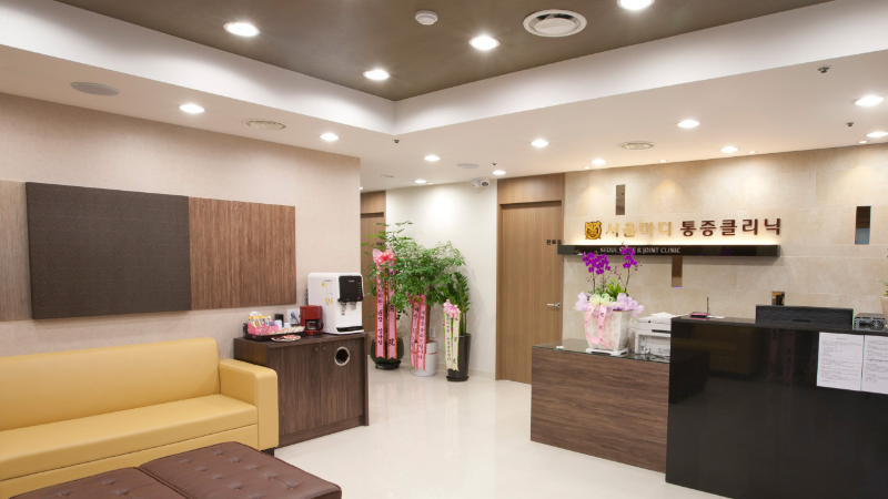 고양시 주엽1동 정형외과 유명하고 잘하는 곳 추천 TOP 5