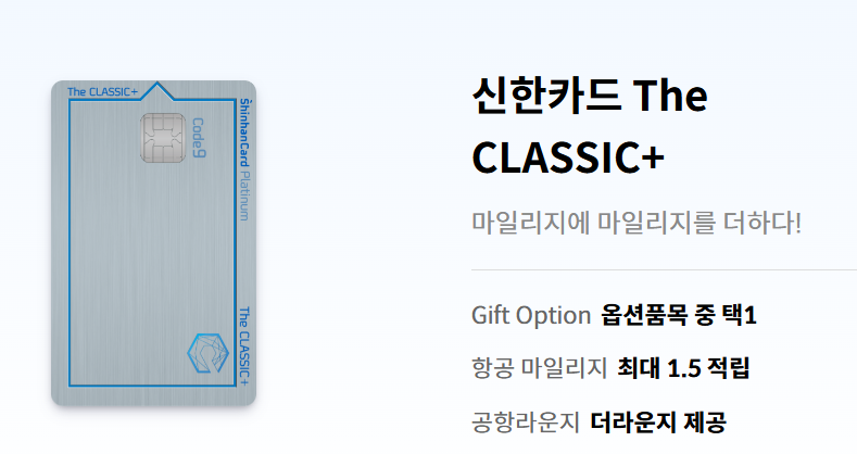 신한 카드 관련 사진