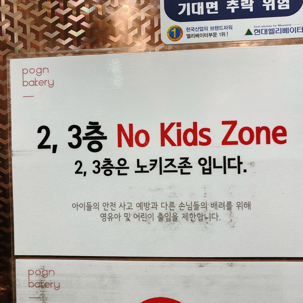 동탄호수공원 포근 베이커리 카페