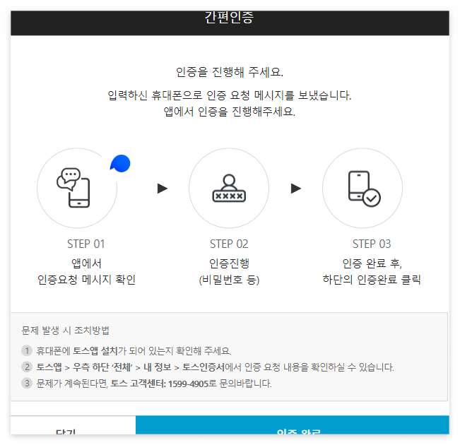 국민연금환급금-인증서