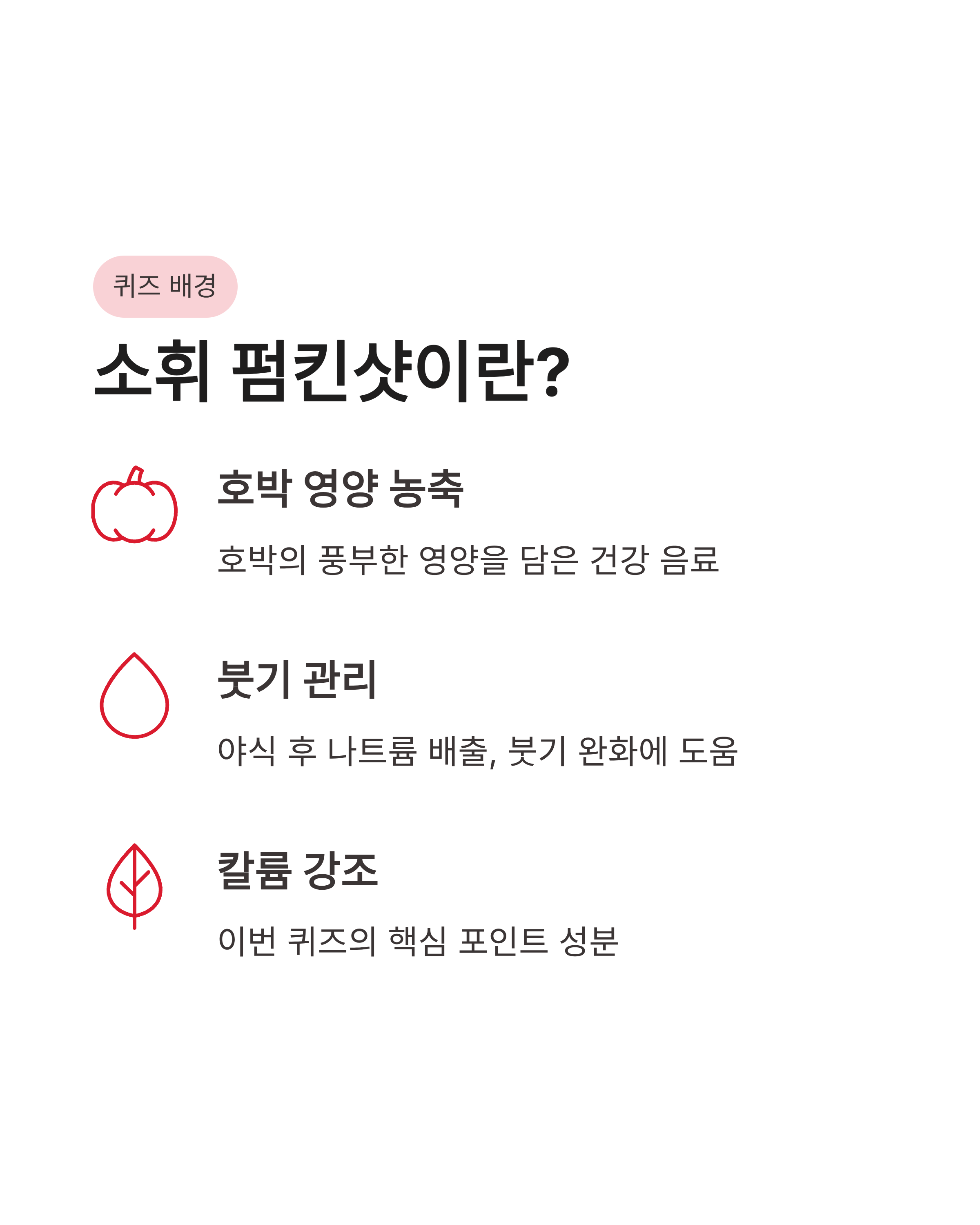 🎃 4월 10일 캐시워크 퀴즈정답