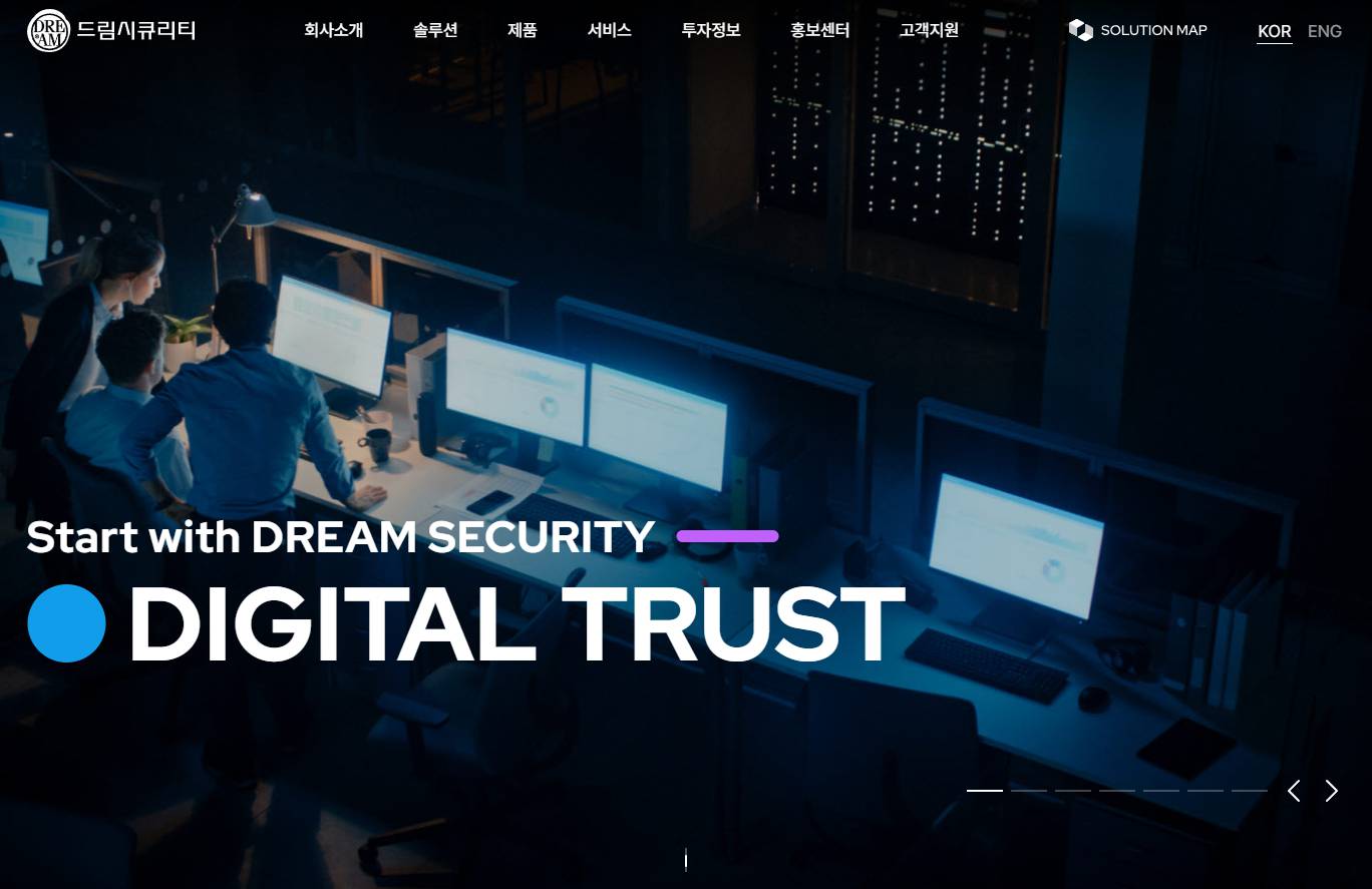 드림시큐리티