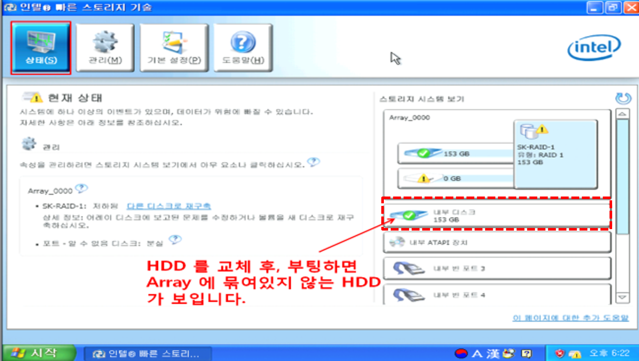 [설비 PC 유지보수] 3탄: 하드디스크 및 그래픽/랜 카드 부품 교체 실무 가이드