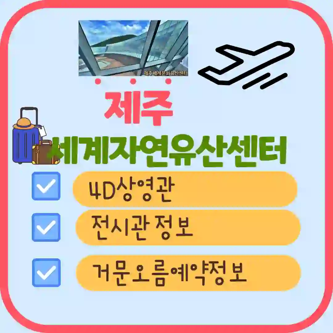 문화유산센터 썸네일 사진 입니다.