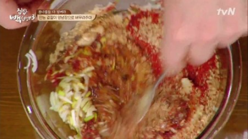 백종원 봄동 겉절이 만들기 (만능양념장)