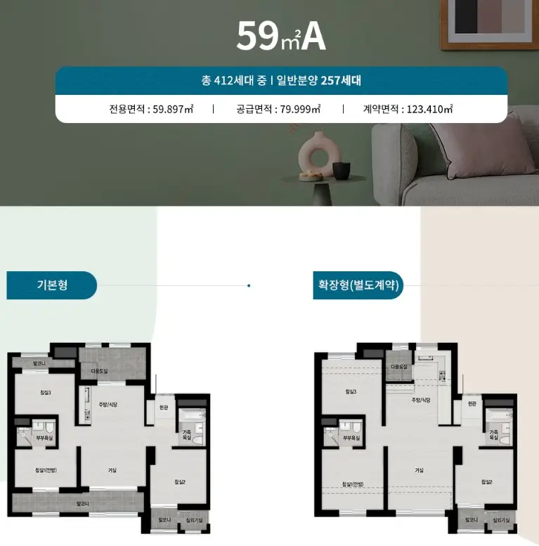 청계리버뷰자이