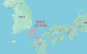 대마도 여행 1박2일 알차게 즐기는 코스 완벽 가이드북_2