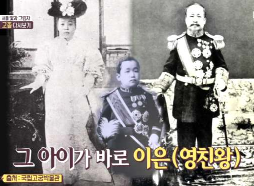 엄상궁, 이은, 고종