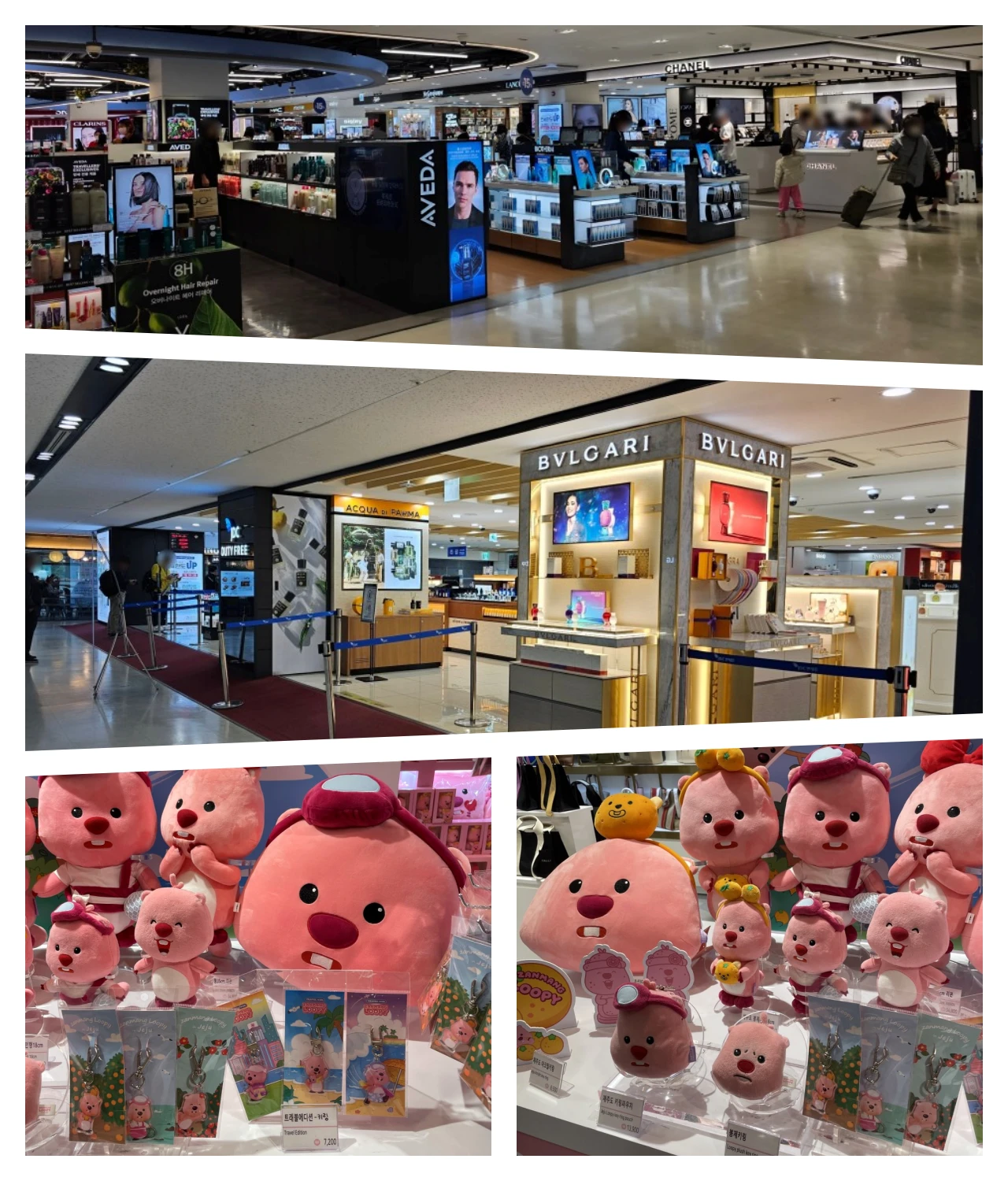 제주공항-면세점