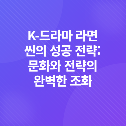 라면씬_4