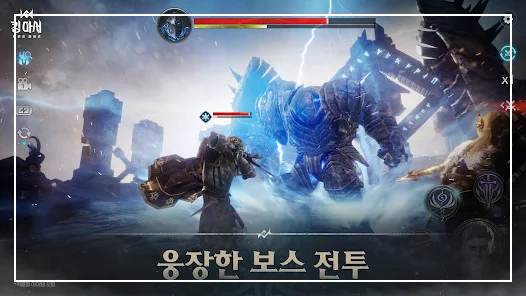 게임플레이 시 보스 전투 이미지