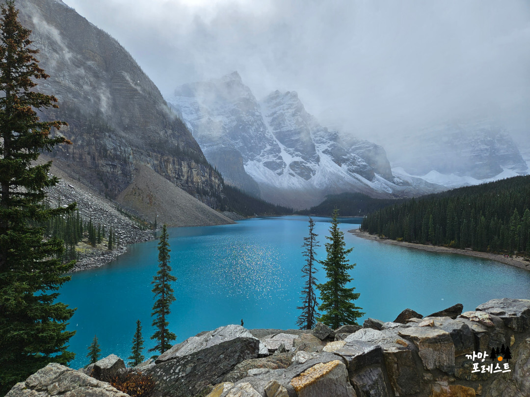 캐나다 모레인 호수