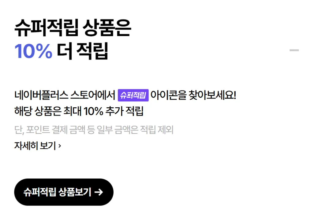 넷플릭스- 싸게-보는-법-관련-사진