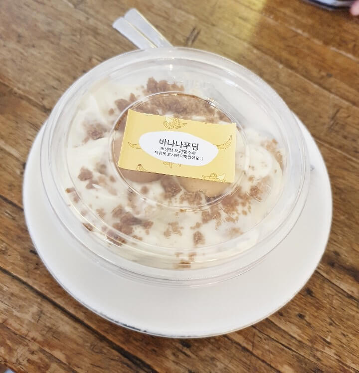 니드스윗-디저트-바나나푸딩