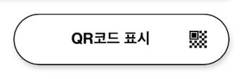 일본여행 비짓재팬 사전 입국 수속 방법