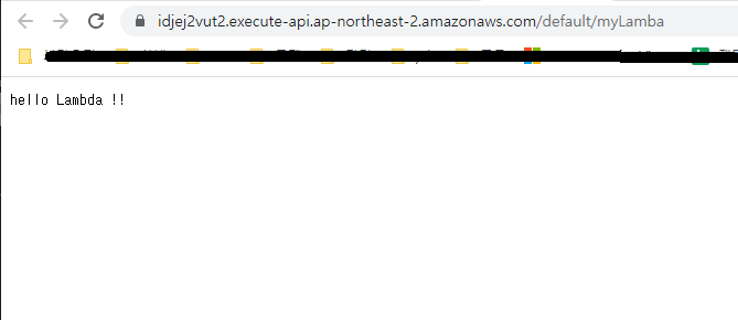 API Gateway + 람다 트리거