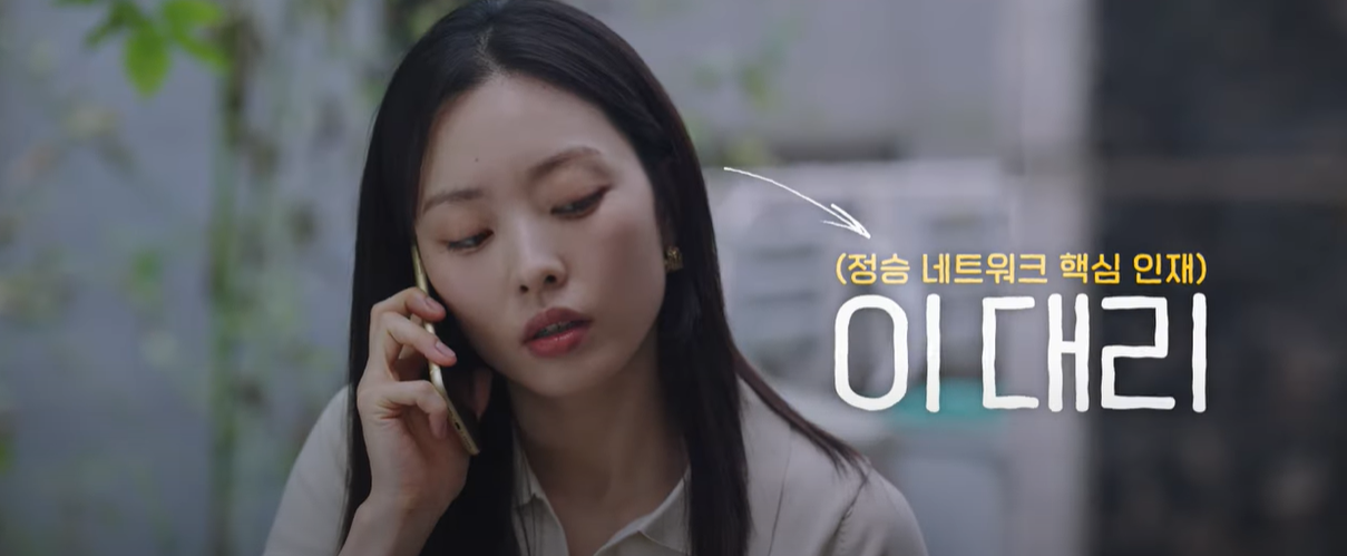 미나씨 또 프사 바뀌었네요