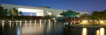 국립중앙박물관 상설전시 기획전시 예매 할인_2