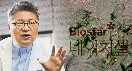 신약개발과정