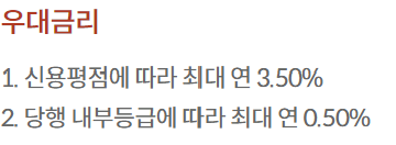 소액대출 500만원