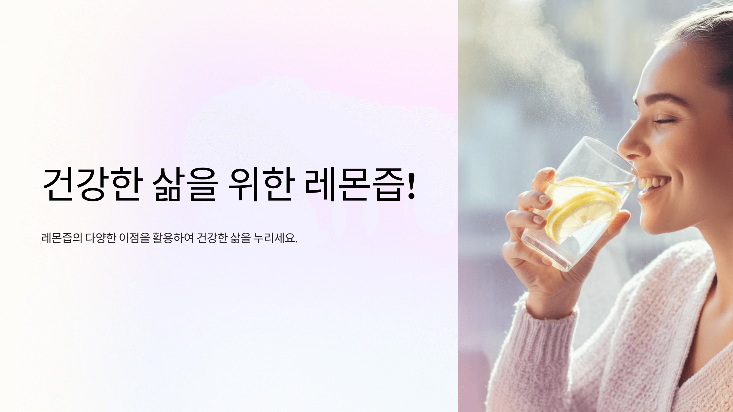 레몬즙과 관련된 사진입니다.