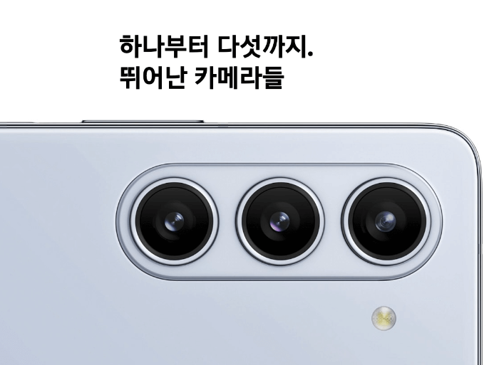 갤럭시 z폴드5 출시일&amp;#44; 사전예약 사은품&amp;#44; 스펙 장단점