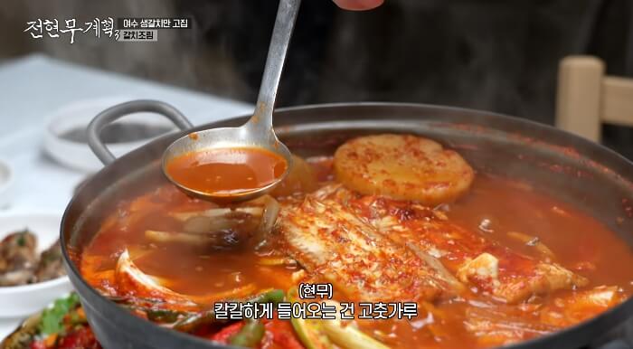 광양-갈치조림-양념