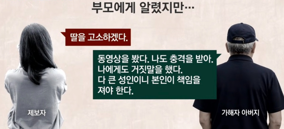 인천 부평 강아지 학대